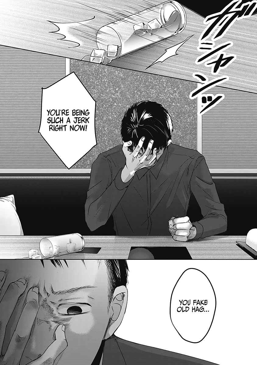 Page 27 Chapter 26 Ashita, Watashi wa Dareka no Kanojo
