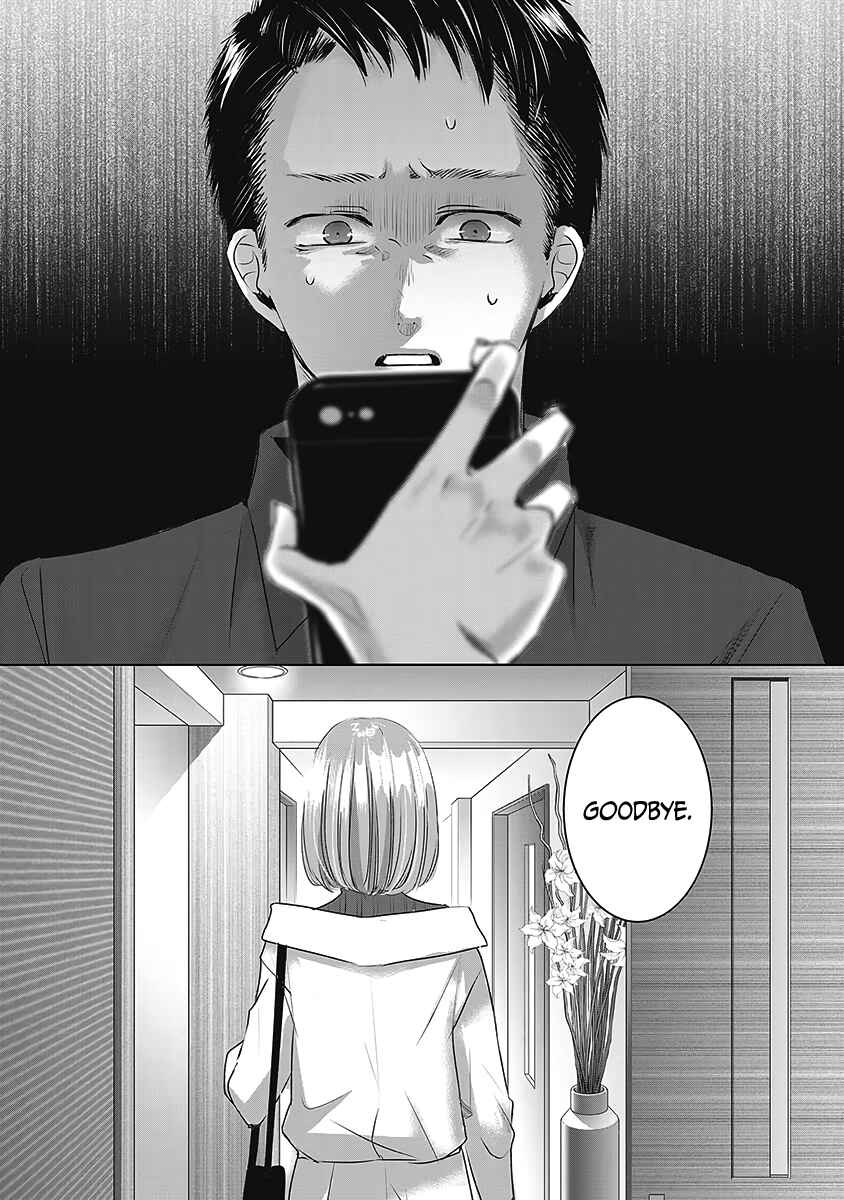 Page 30 Chapter 26 Ashita, Watashi wa Dareka no Kanojo