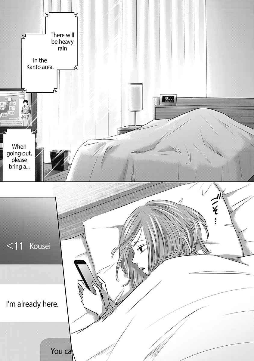 Page 32 Chapter 26 Ashita, Watashi wa Dareka no Kanojo