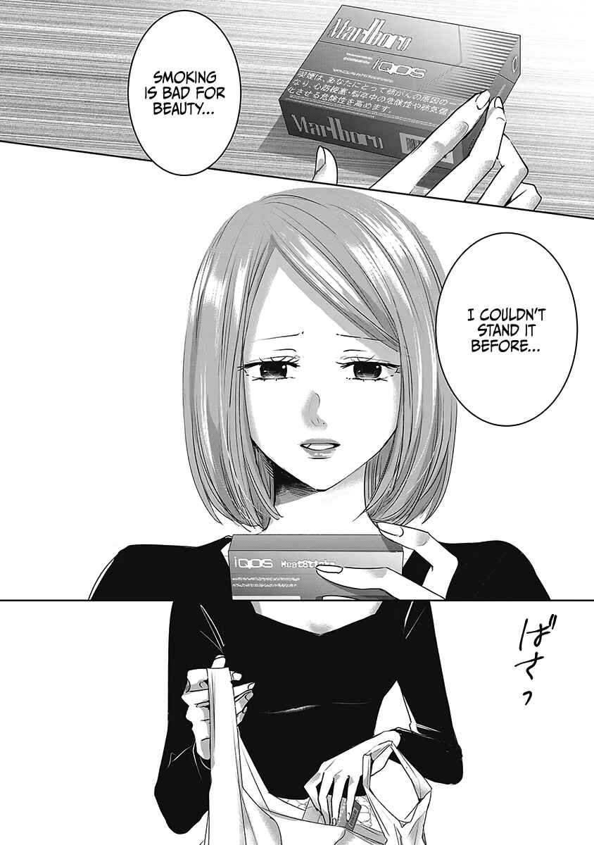 Page 35 Chapter 26 Ashita, Watashi wa Dareka no Kanojo