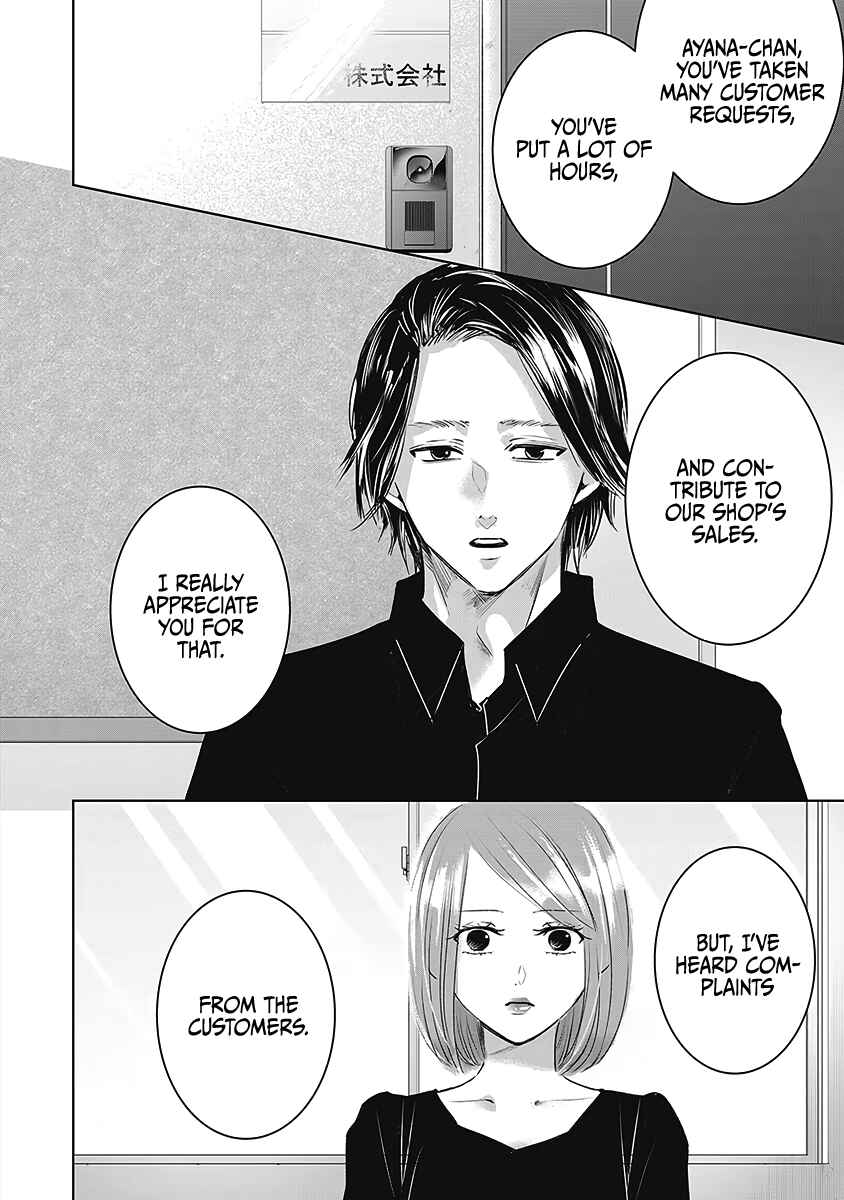 Page 37 Chapter 26 Ashita, Watashi wa Dareka no Kanojo