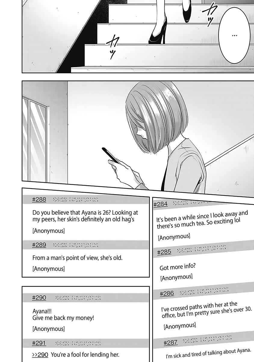 Page 41 Chapter 26 Ashita, Watashi wa Dareka no Kanojo