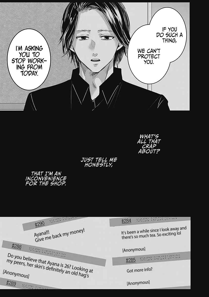 Page 44 Chapter 26 Ashita, Watashi wa Dareka no Kanojo