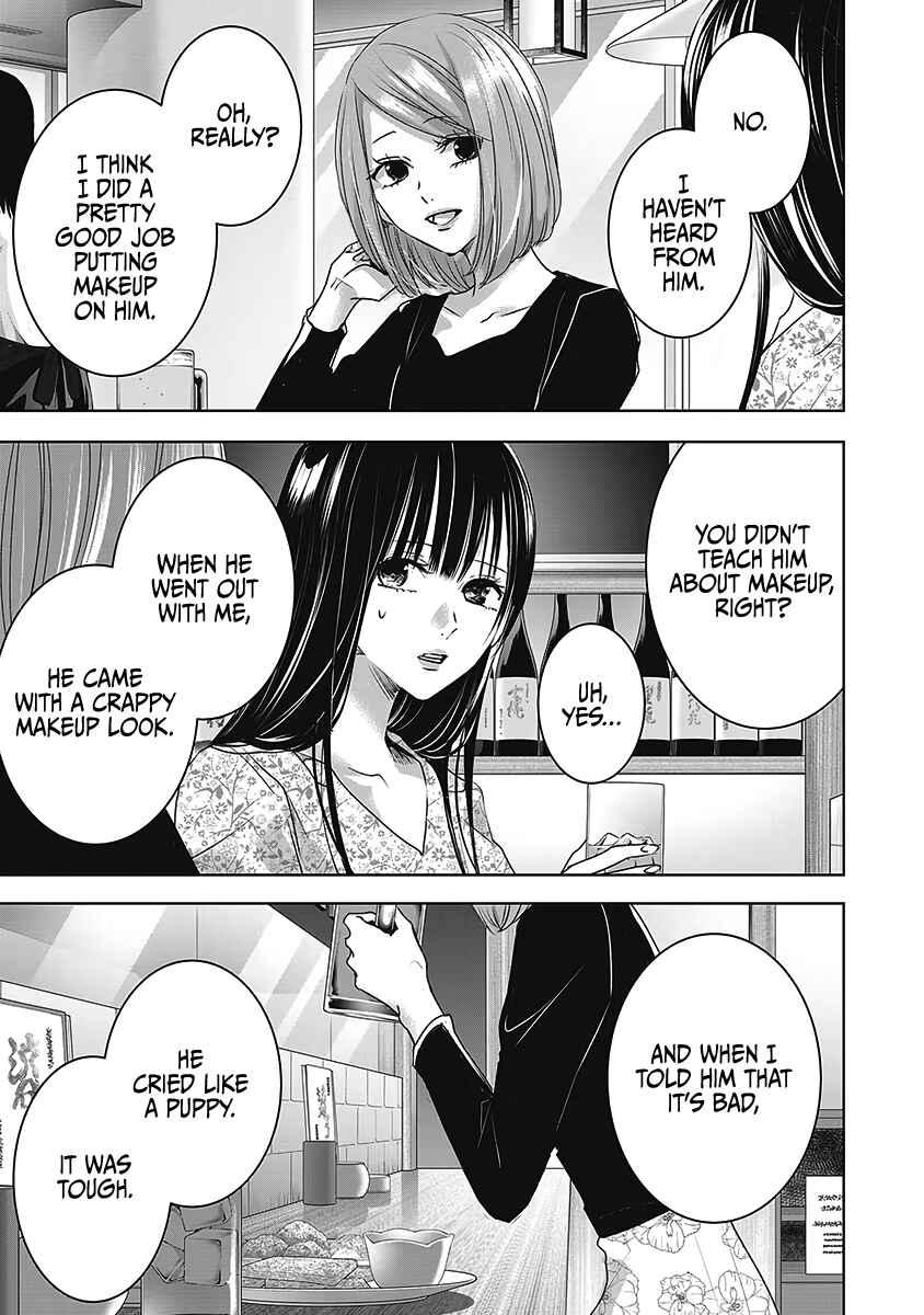 Page 52 Chapter 26 Ashita, Watashi wa Dareka no Kanojo