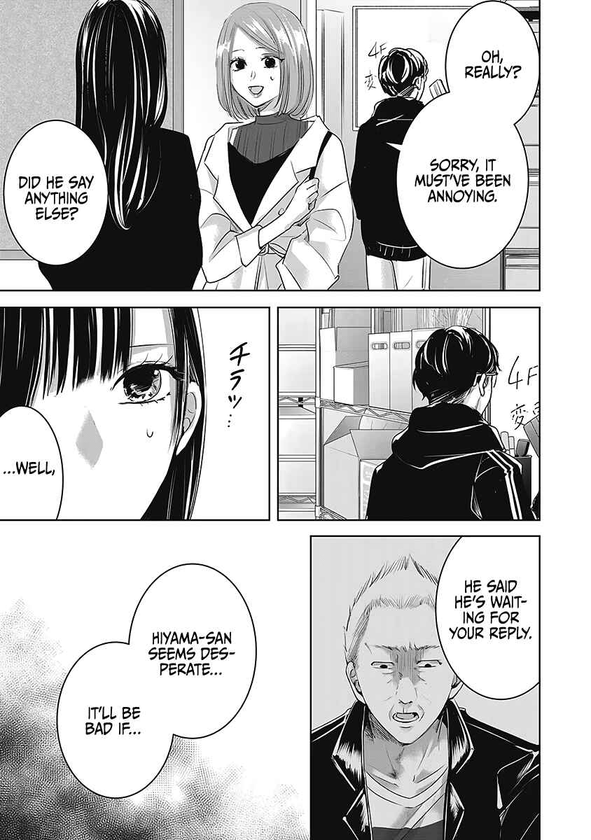 Page 6 Chapter 26 Ashita, Watashi wa Dareka no Kanojo