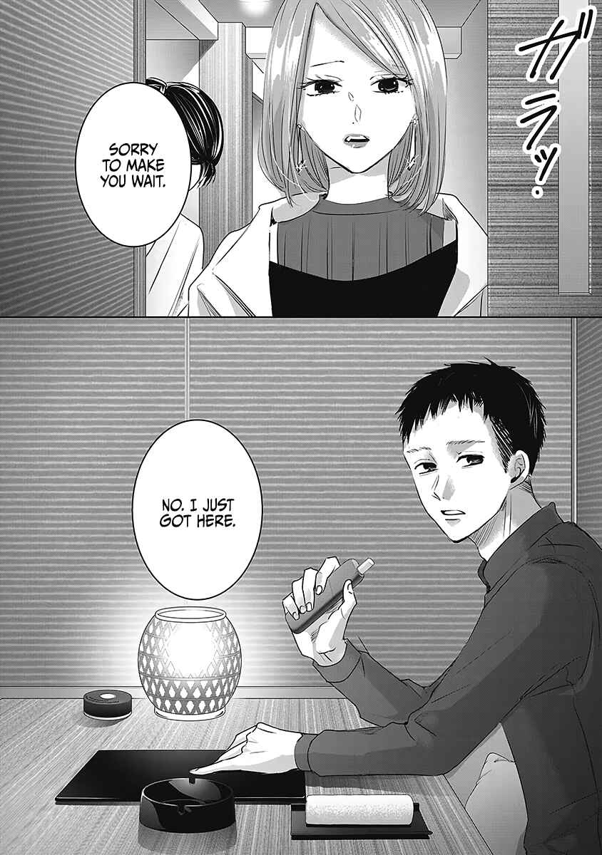 Page 9 Chapter 26 Ashita, Watashi wa Dareka no Kanojo