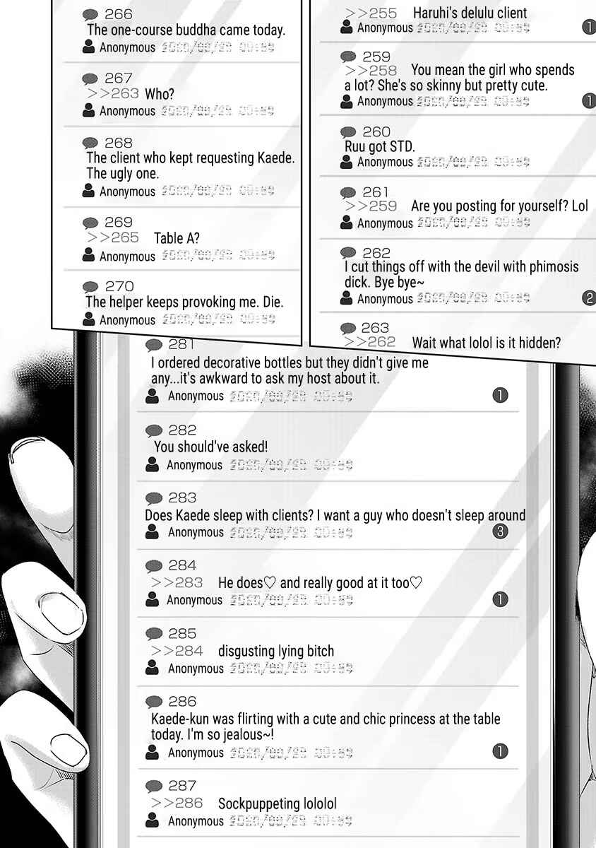Page 13 Chapter 38 Ashita, Watashi wa Dareka no Kanojo