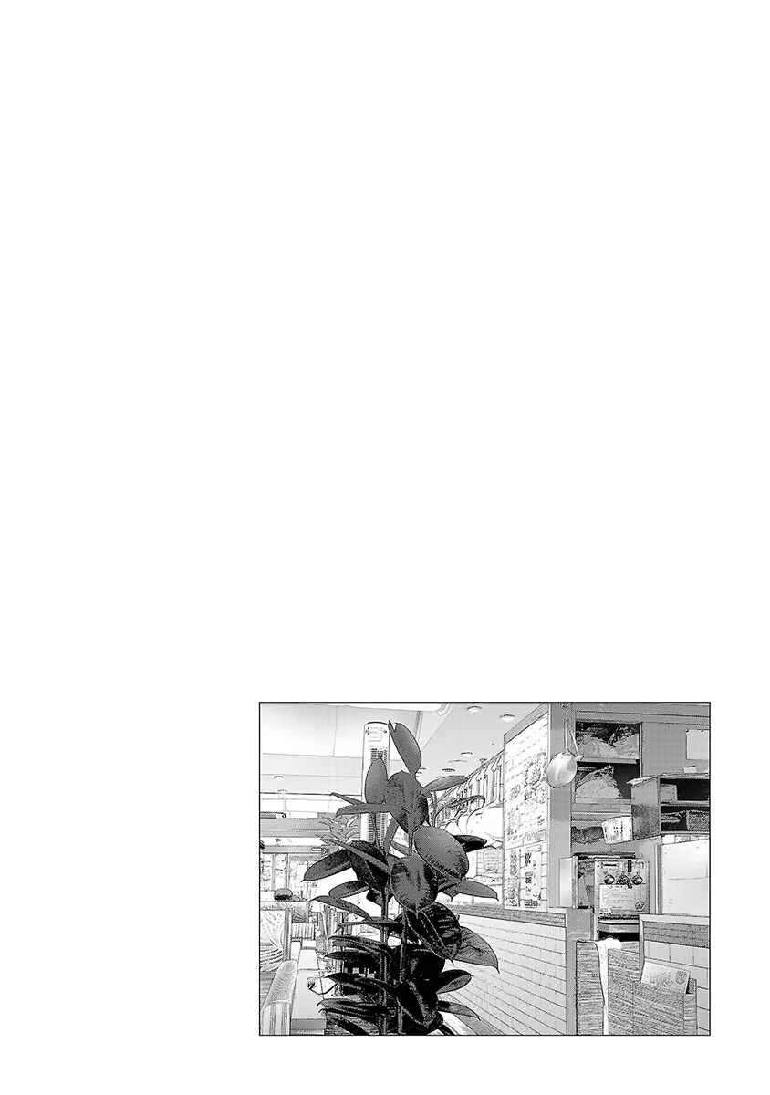 Page 15 Chapter 38 Ashita, Watashi wa Dareka no Kanojo