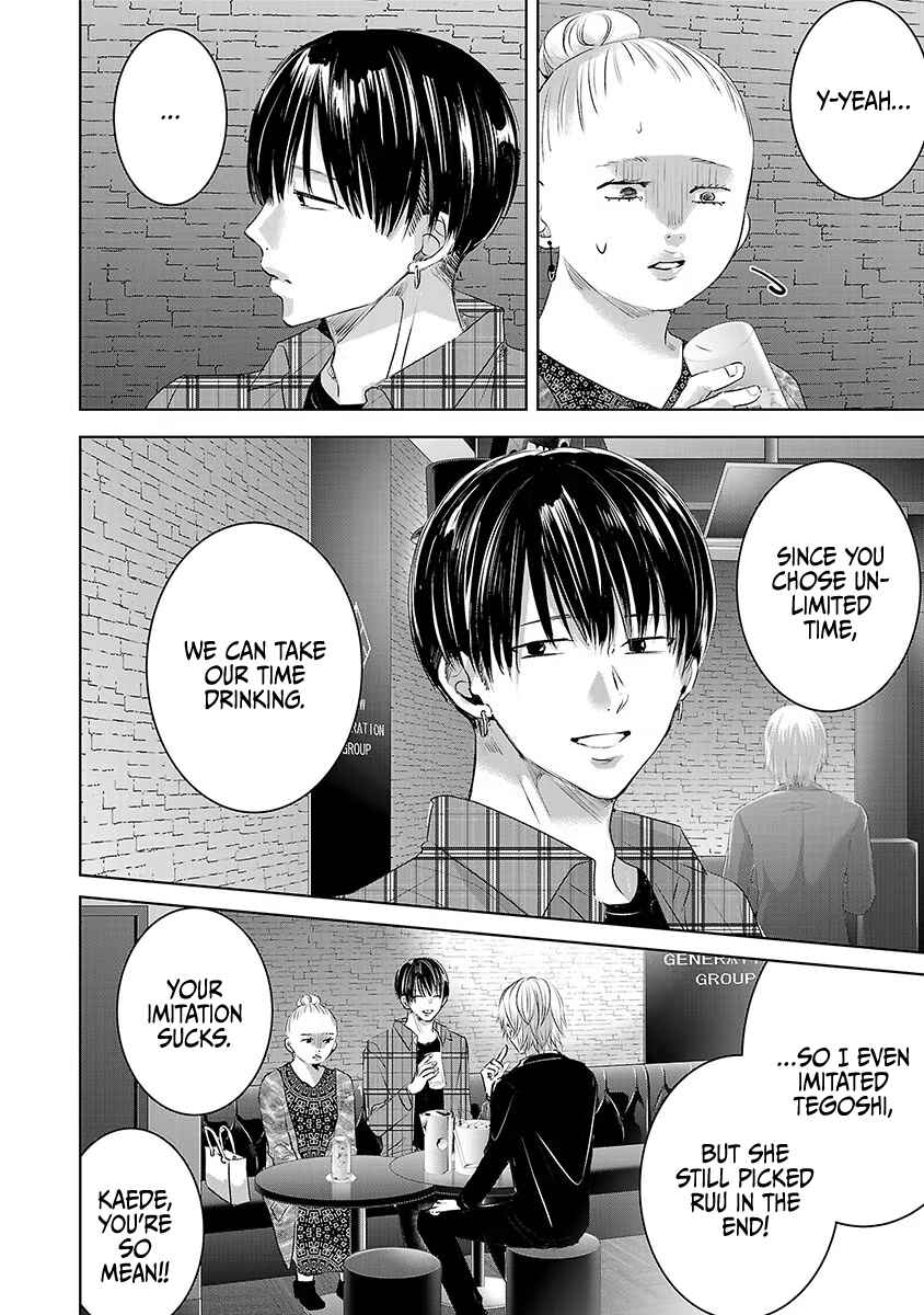 Page 19 Chapter 38 Ashita, Watashi wa Dareka no Kanojo