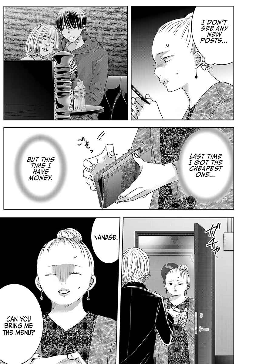 Page 22 Chapter 38 Ashita, Watashi wa Dareka no Kanojo