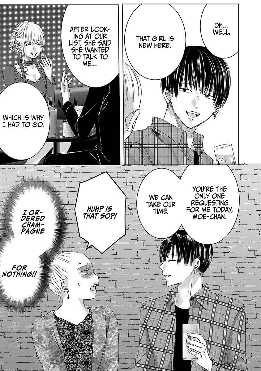 Page 24 Chapter 38 Ashita, Watashi wa Dareka no Kanojo