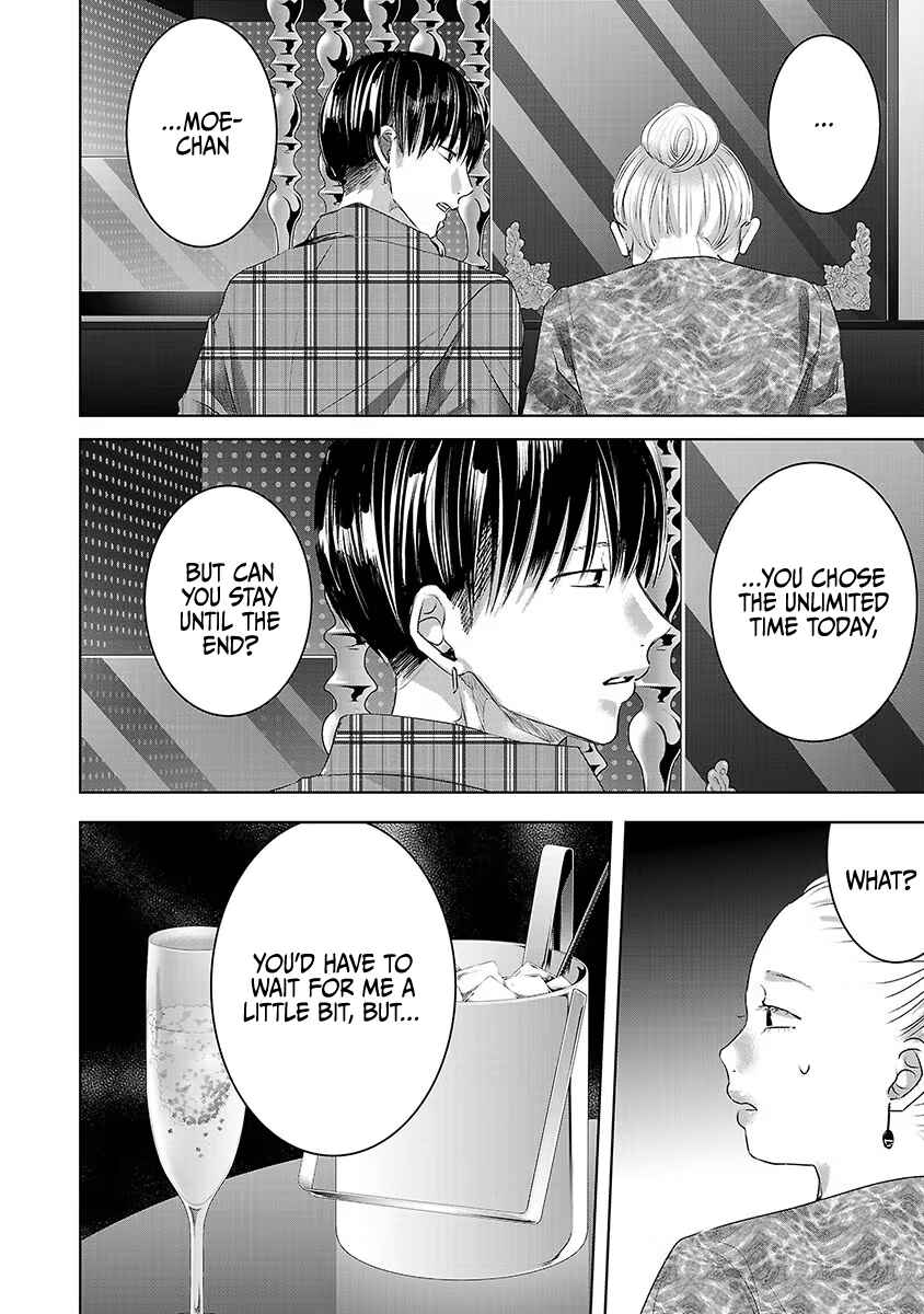 Page 25 Chapter 38 Ashita, Watashi wa Dareka no Kanojo