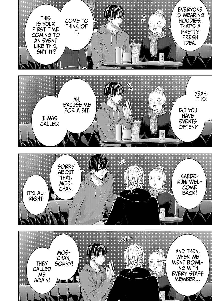 Page 3 Chapter 38 Ashita, Watashi wa Dareka no Kanojo