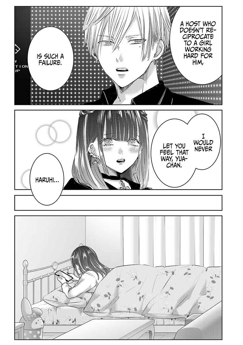 Page 44 Chapter 38 Ashita, Watashi wa Dareka no Kanojo