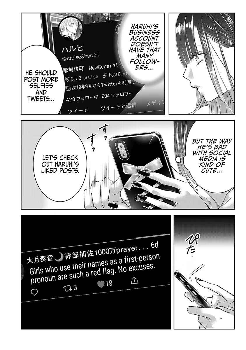 Page 45 Chapter 38 Ashita, Watashi wa Dareka no Kanojo