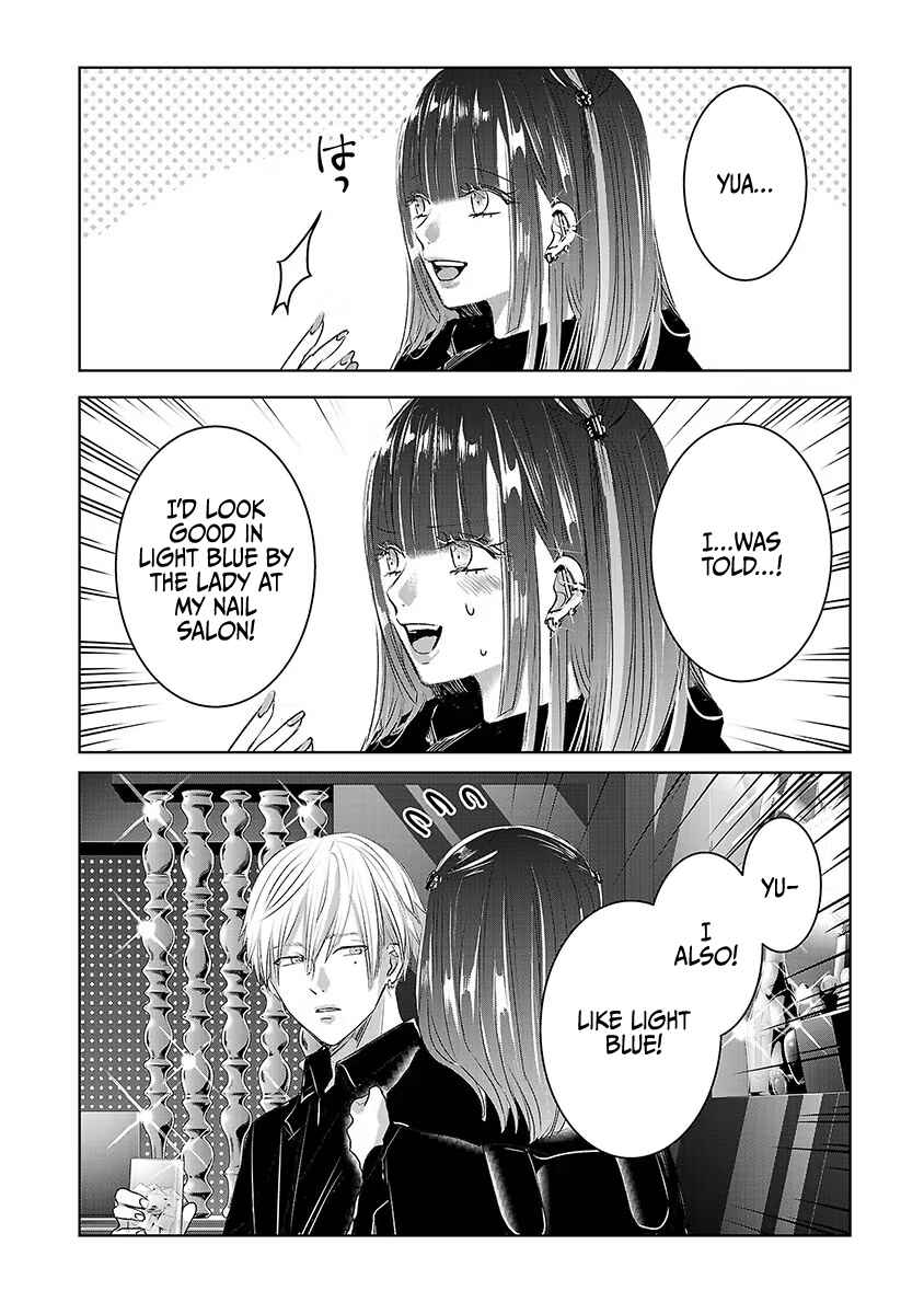 Page 47 Chapter 38 Ashita, Watashi wa Dareka no Kanojo