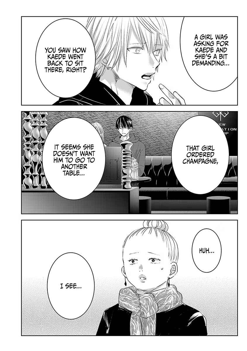 Page 5 Chapter 38 Ashita, Watashi wa Dareka no Kanojo