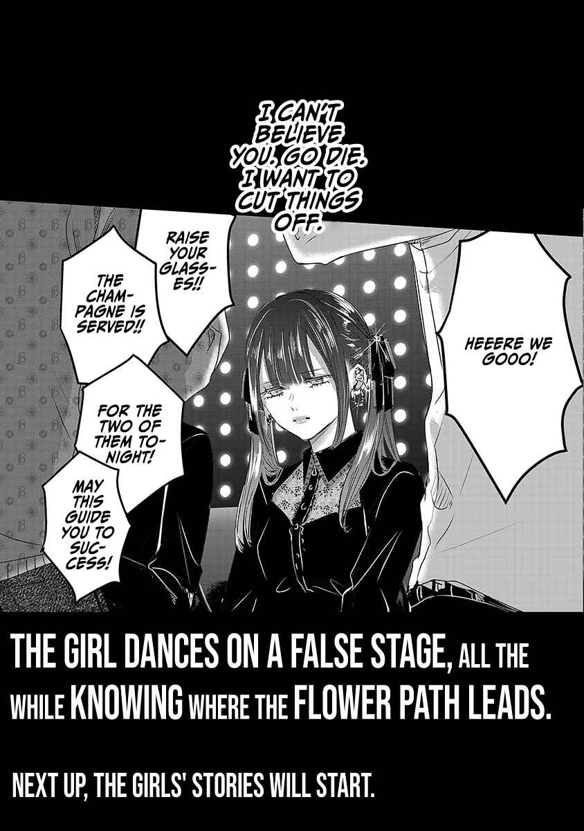 Page 50 Chapter 38 Ashita, Watashi wa Dareka no Kanojo