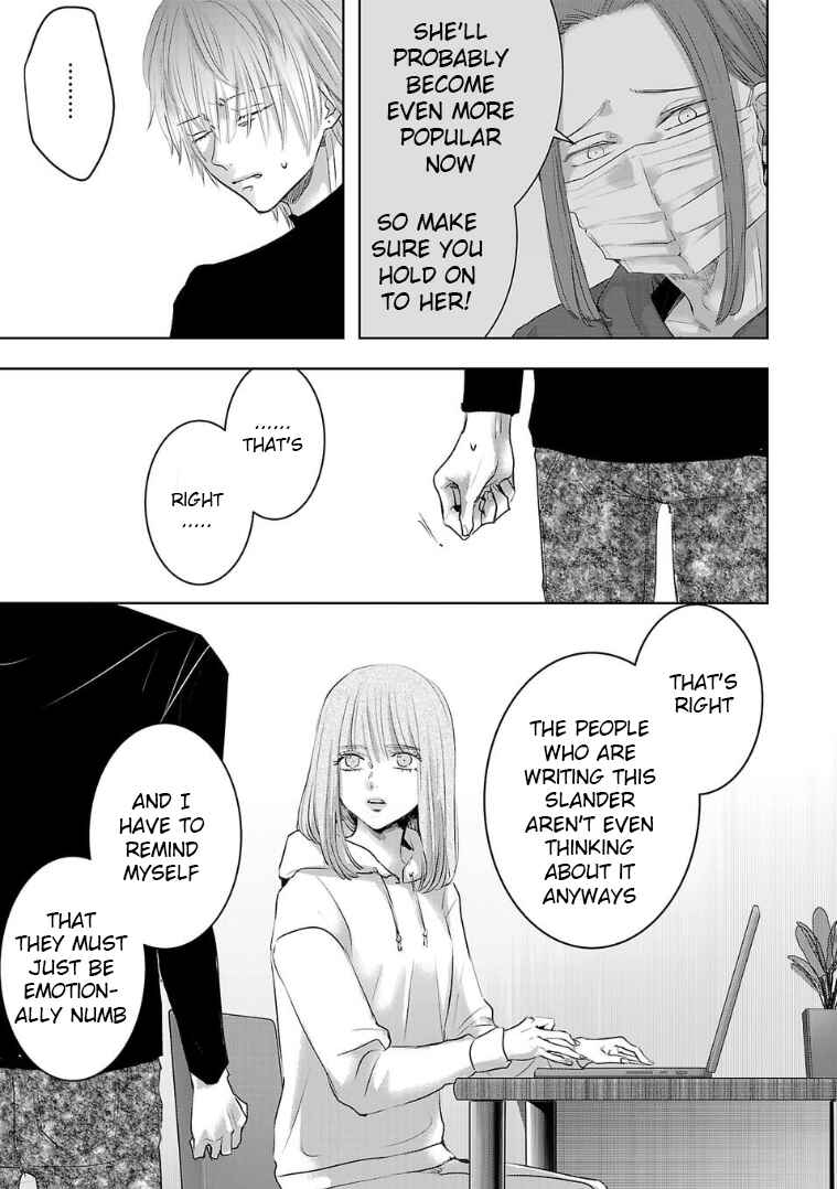 Page 1 Chapter 132 Ashita, Watashi wa Dareka no Kanojo