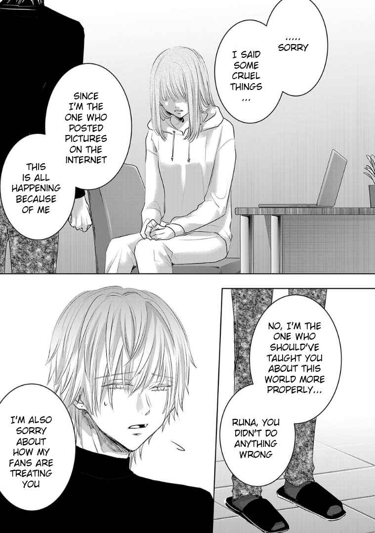 Page 13 Chapter 132 Ashita, Watashi wa Dareka no Kanojo
