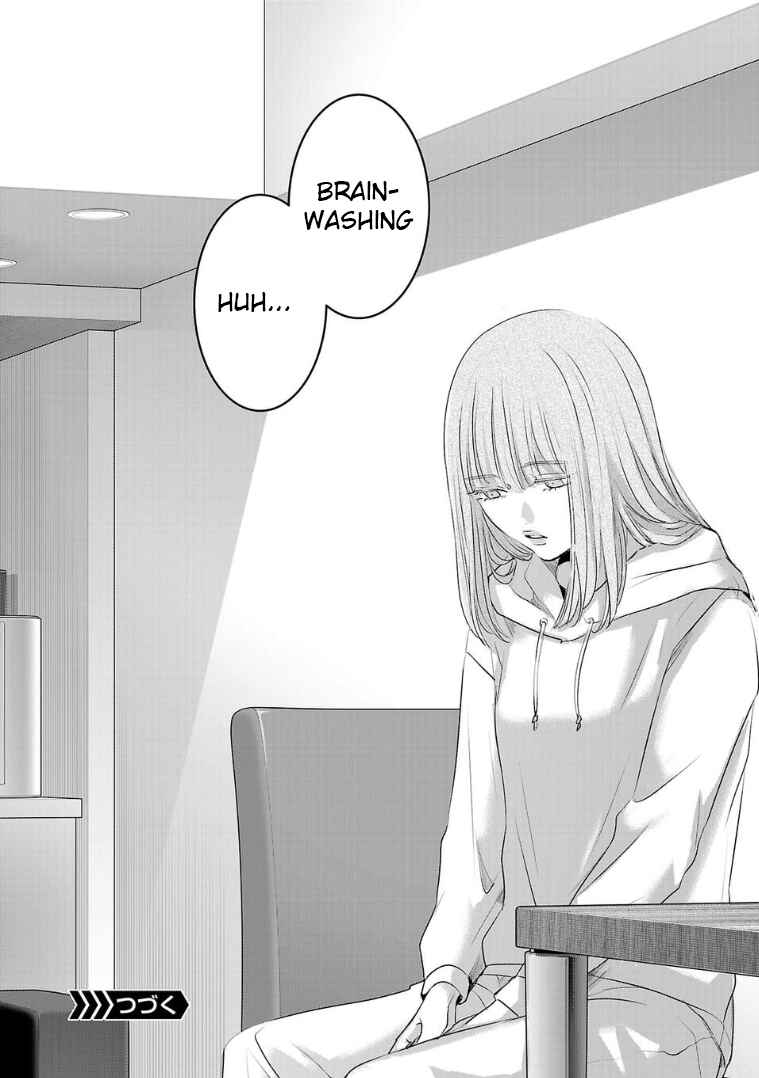 Page 14 Chapter 132 Ashita, Watashi wa Dareka no Kanojo