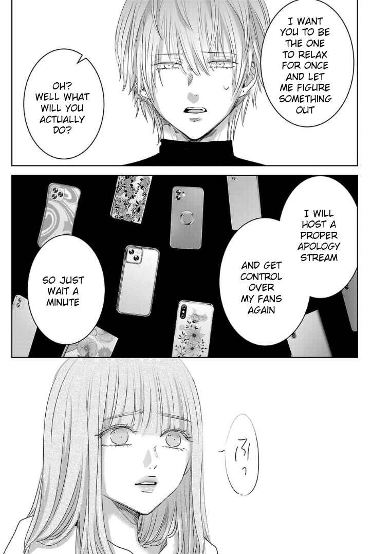 Page 3 Chapter 132 Ashita, Watashi wa Dareka no Kanojo