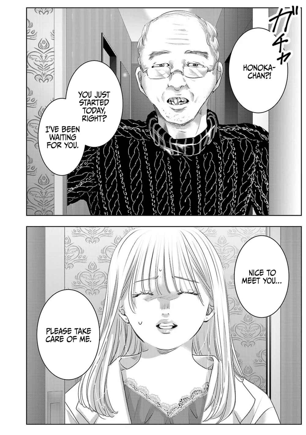 Page 11 Chapter 42 Ashita, Watashi wa Dareka no Kanojo