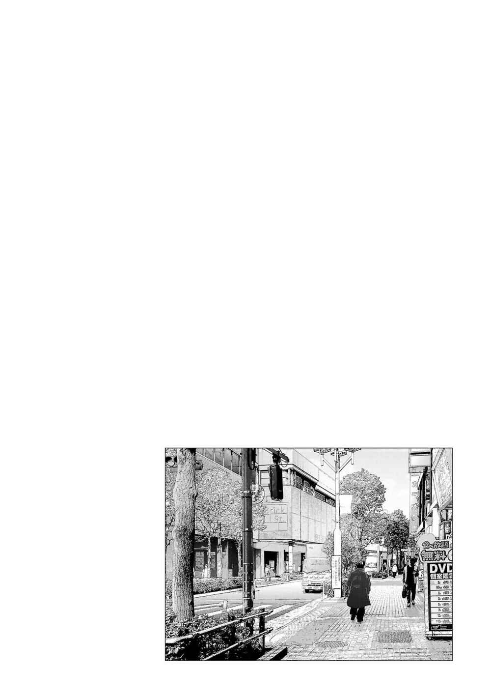 Page 17 Chapter 42 Ashita, Watashi wa Dareka no Kanojo