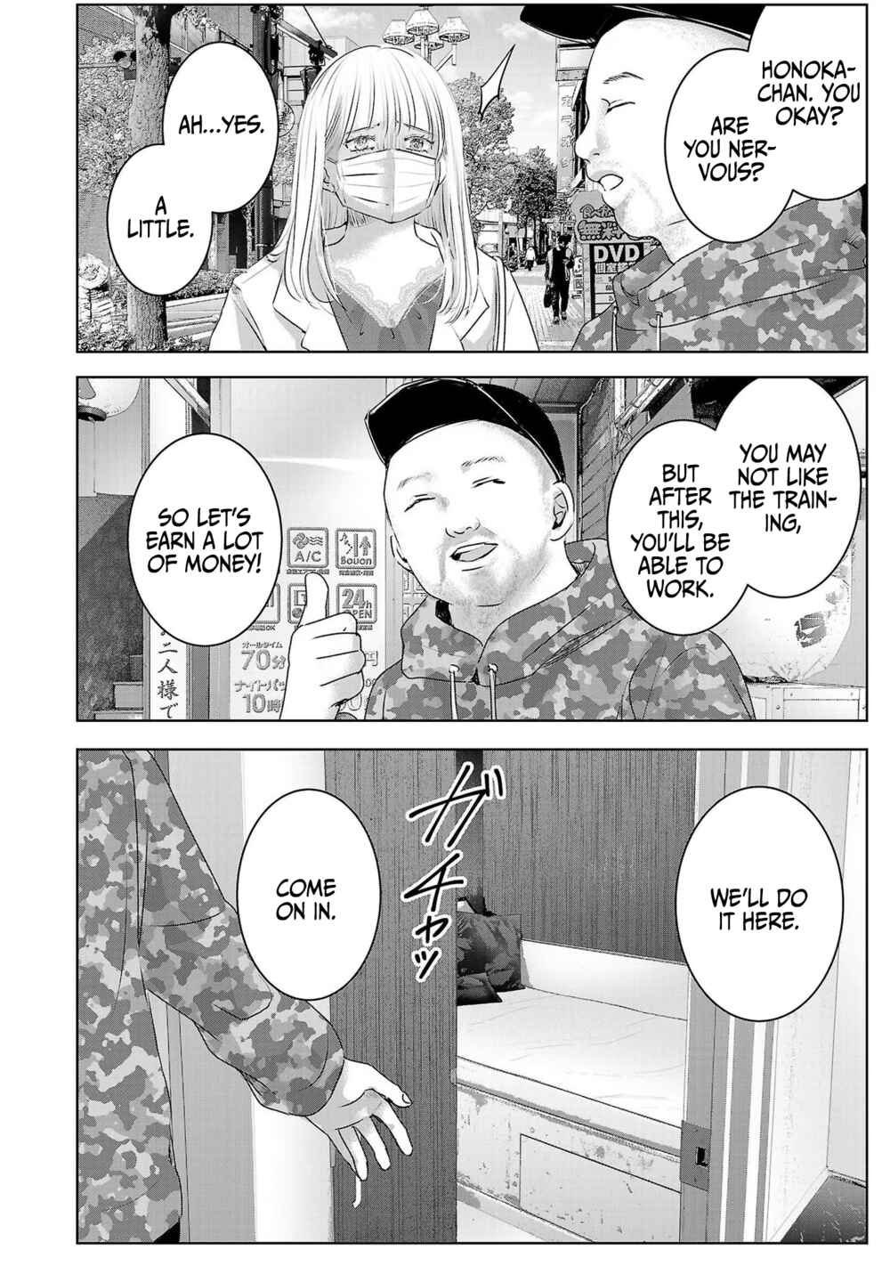 Page 3 Chapter 42 Ashita, Watashi wa Dareka no Kanojo