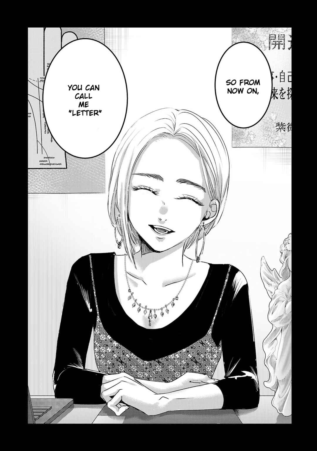 Page 12 Chapter 153 Ashita, Watashi wa Dareka no Kanojo