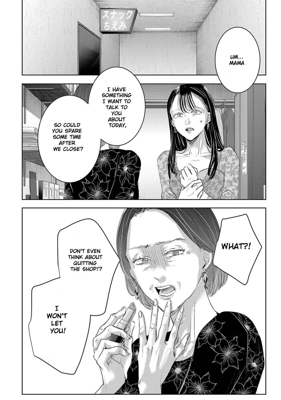 Page 13 Chapter 153 Ashita, Watashi wa Dareka no Kanojo