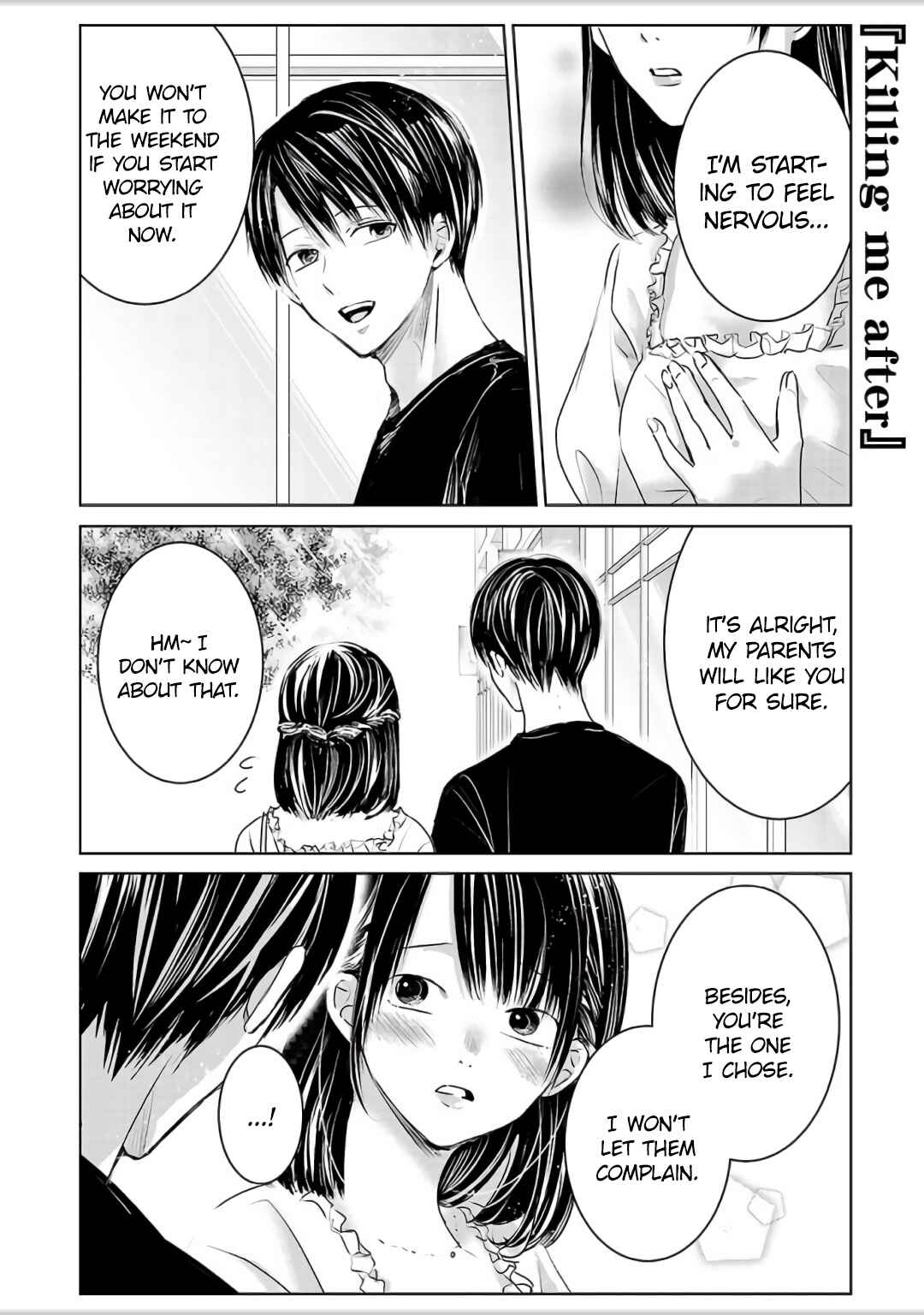 Page 1 Chapter 4.5 Ashita, Watashi wa Dareka no Kanojo