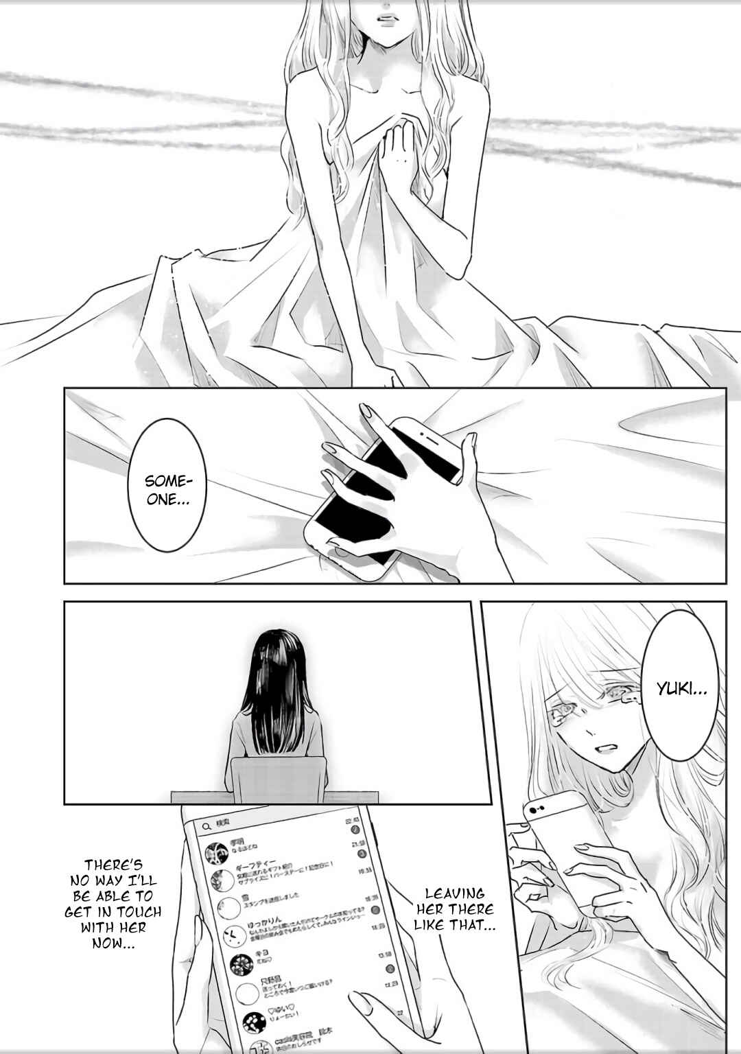 Page 10 Chapter 4.5 Ashita, Watashi wa Dareka no Kanojo