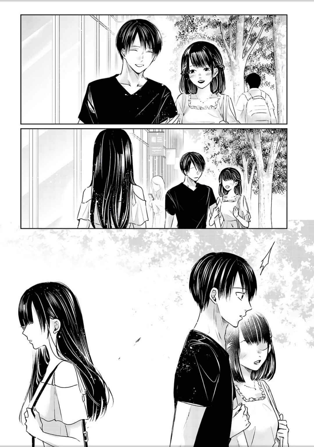 Page 2 Chapter 4.5 Ashita, Watashi wa Dareka no Kanojo