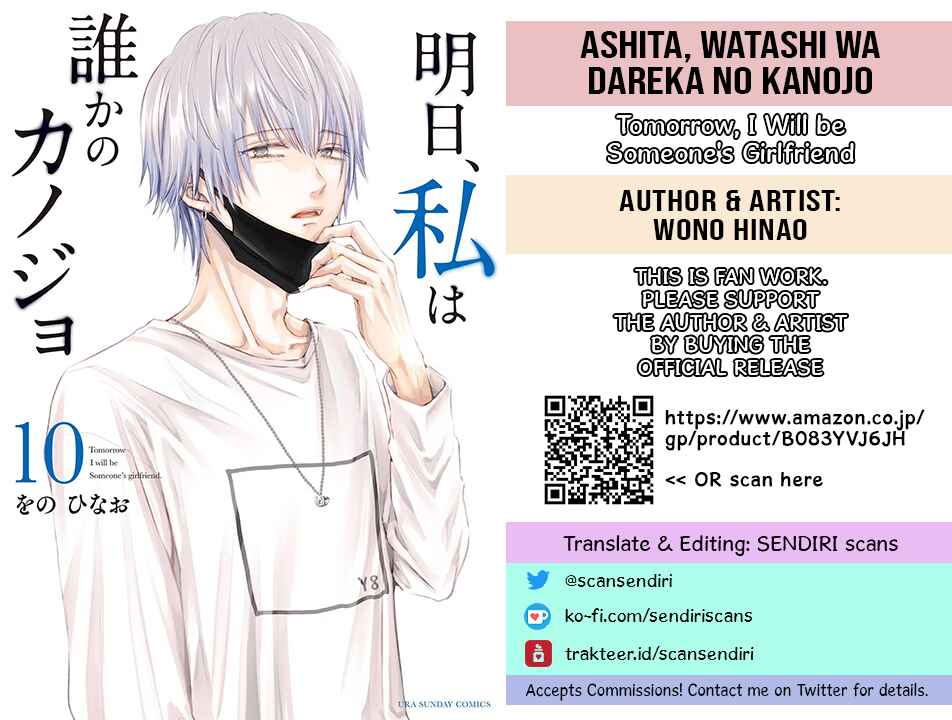 Page 15 Chapter 119 Ashita, Watashi wa Dareka no Kanojo