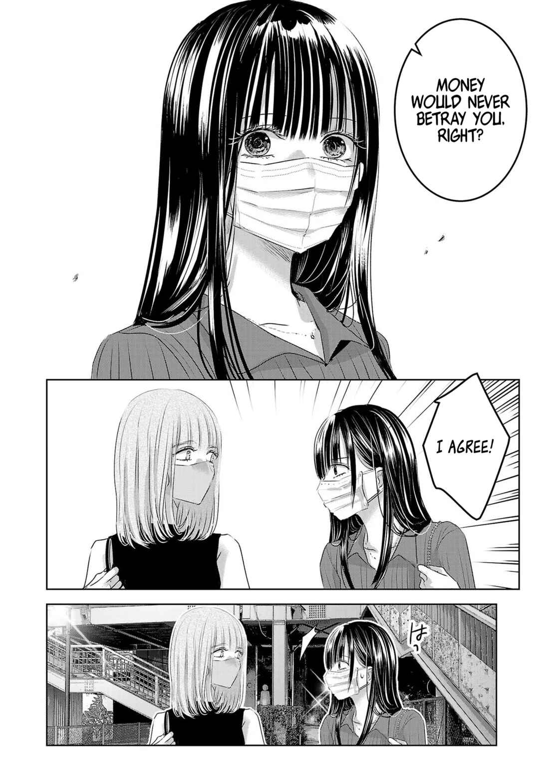 Page 4 Chapter 119 Ashita, Watashi wa Dareka no Kanojo