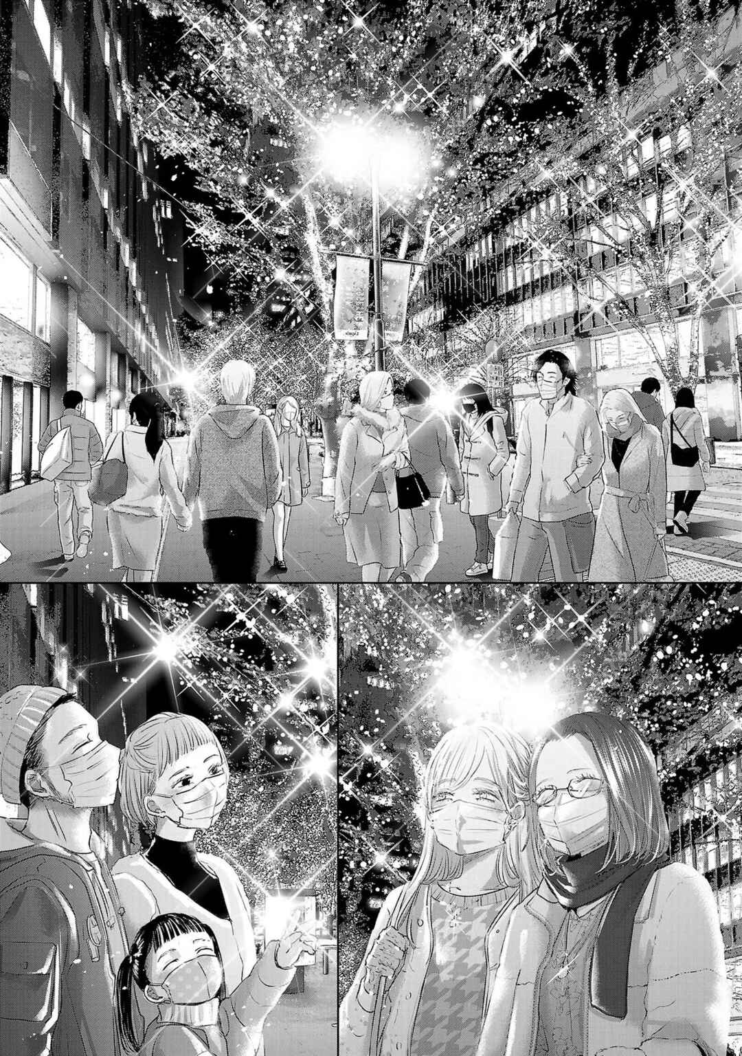 Page 9 Chapter 135 Ashita, Watashi wa Dareka no Kanojo