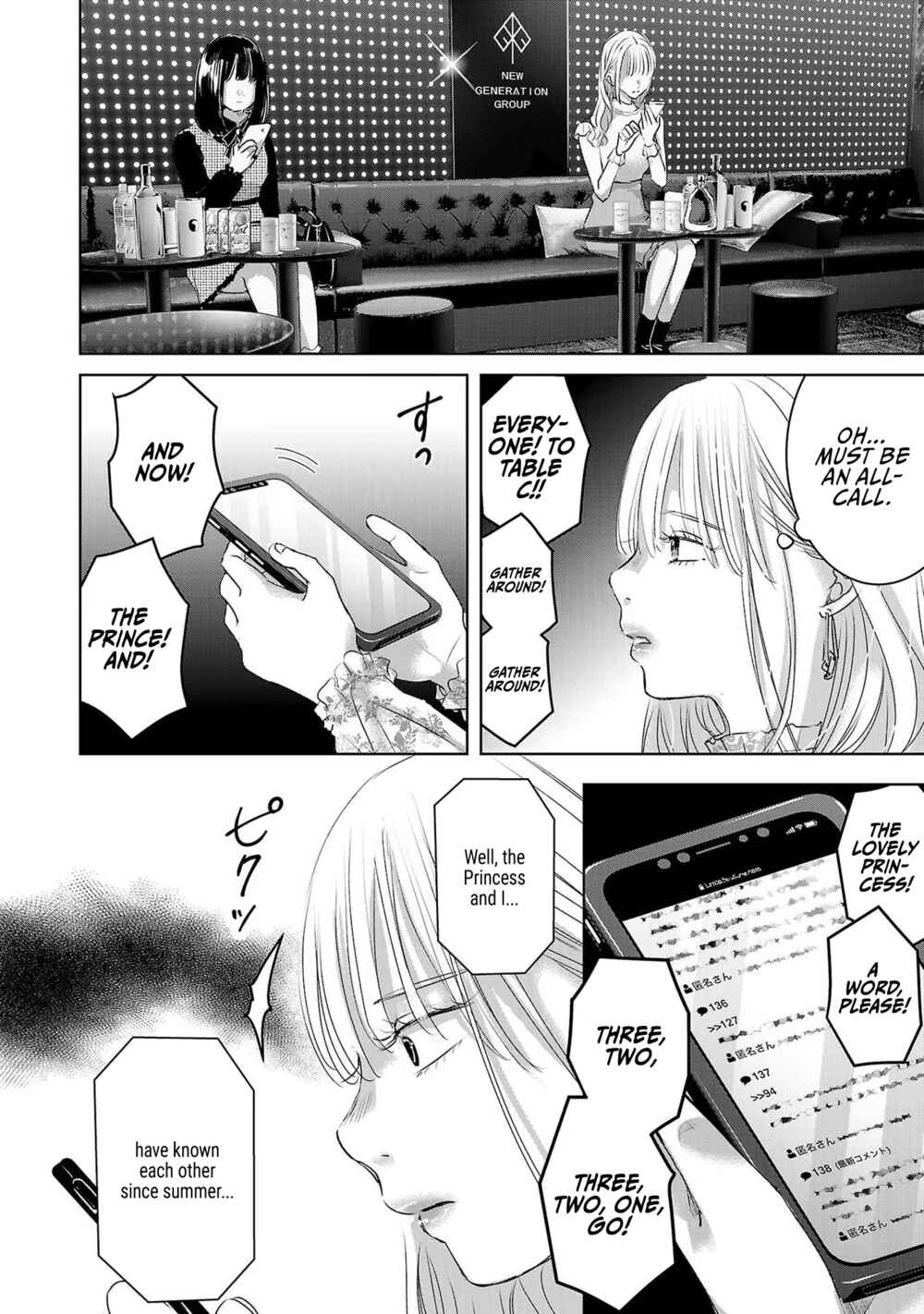 Page 19 Chapter 40 Ashita, Watashi wa Dareka no Kanojo