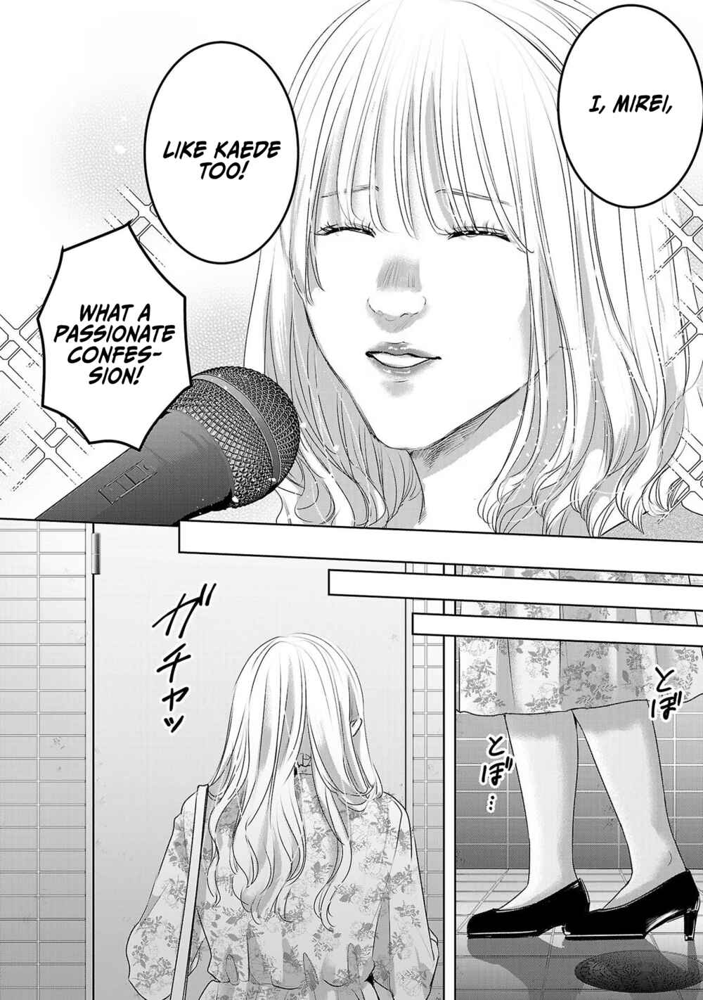 Page 21 Chapter 40 Ashita, Watashi wa Dareka no Kanojo