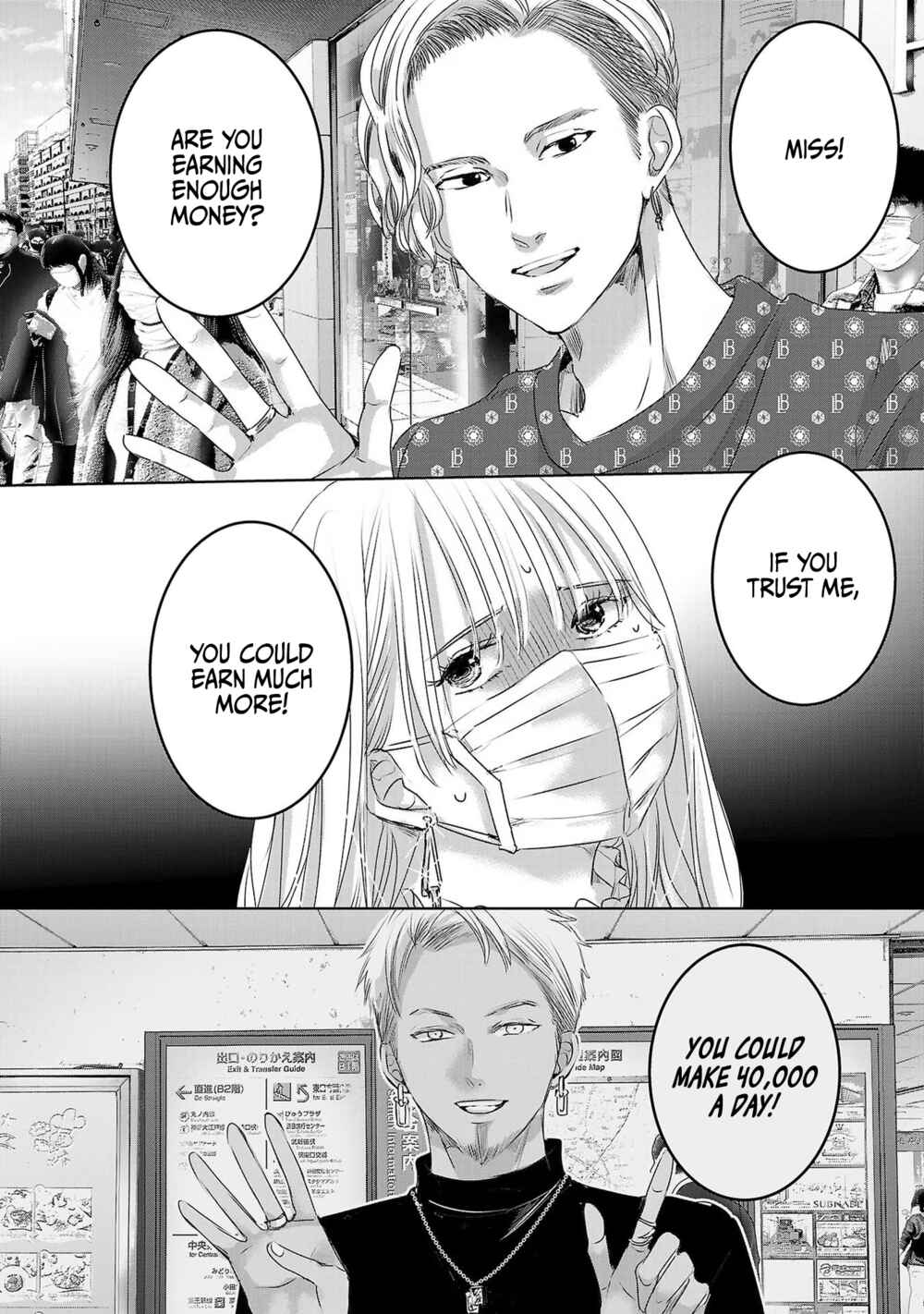 Page 29 Chapter 40 Ashita, Watashi wa Dareka no Kanojo