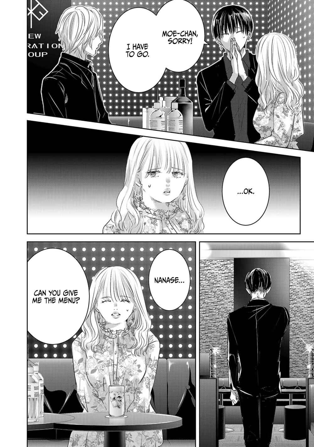 Page 9 Chapter 40 Ashita, Watashi wa Dareka no Kanojo
