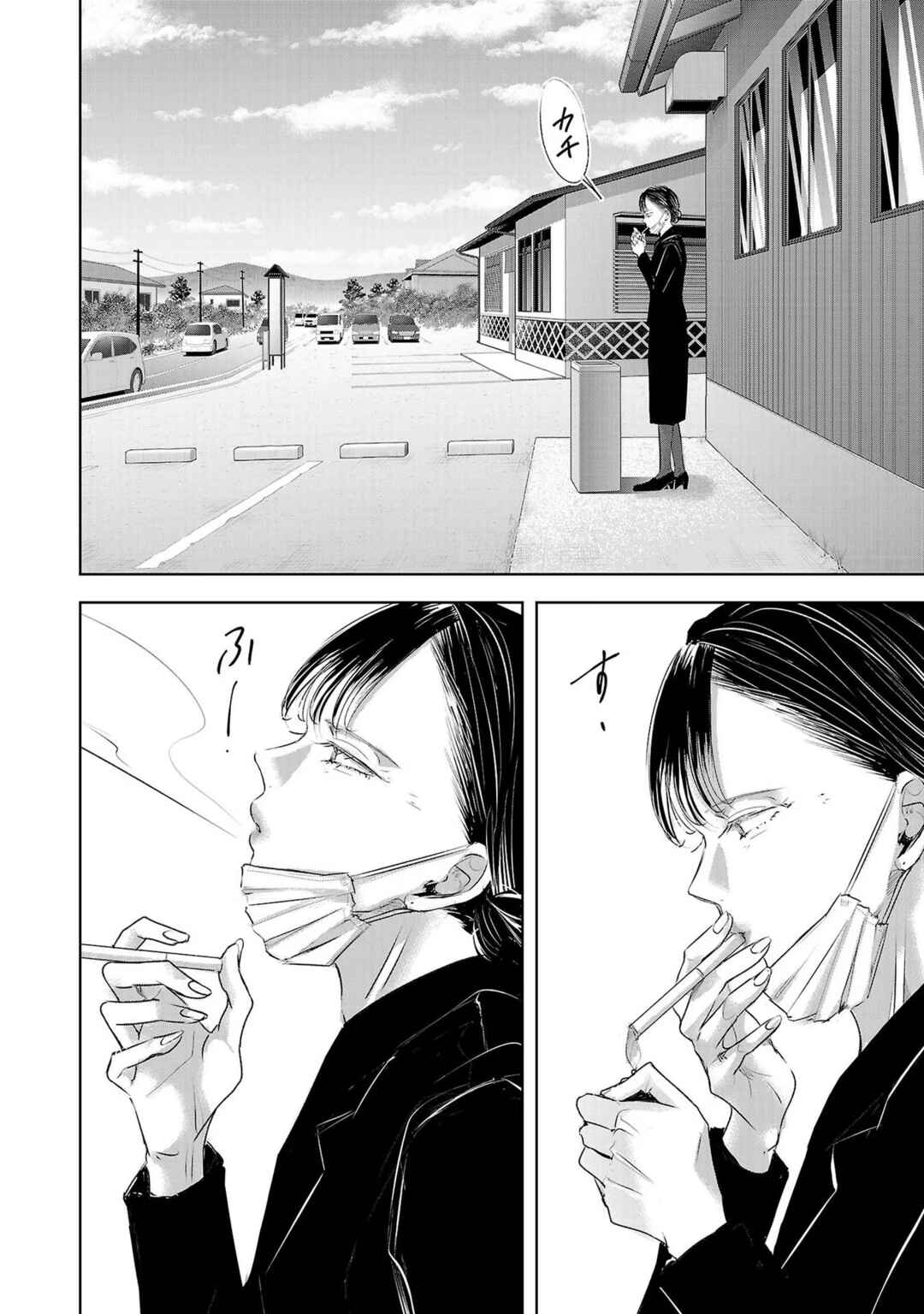 Page 4 Chapter 141 Ashita, Watashi wa Dareka no Kanojo