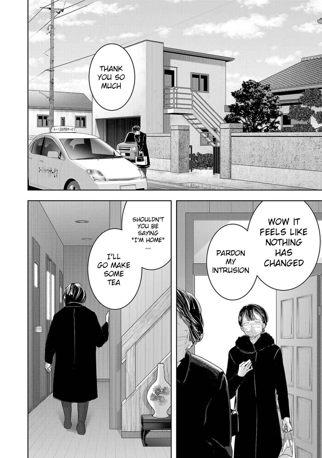 Page 7 Chapter 141 Ashita, Watashi wa Dareka no Kanojo