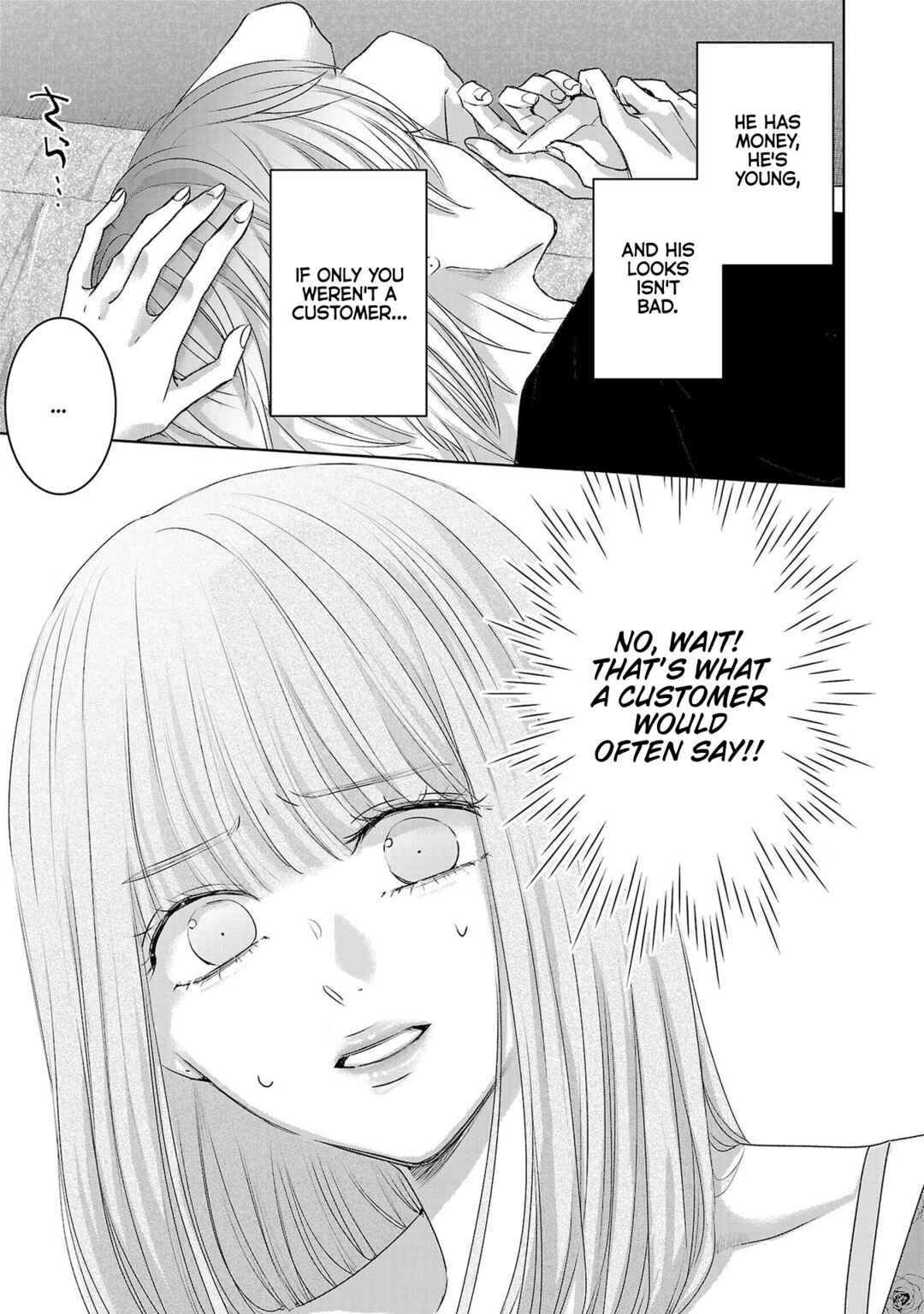 Page 14 Chapter 114 Ashita, Watashi wa Dareka no Kanojo