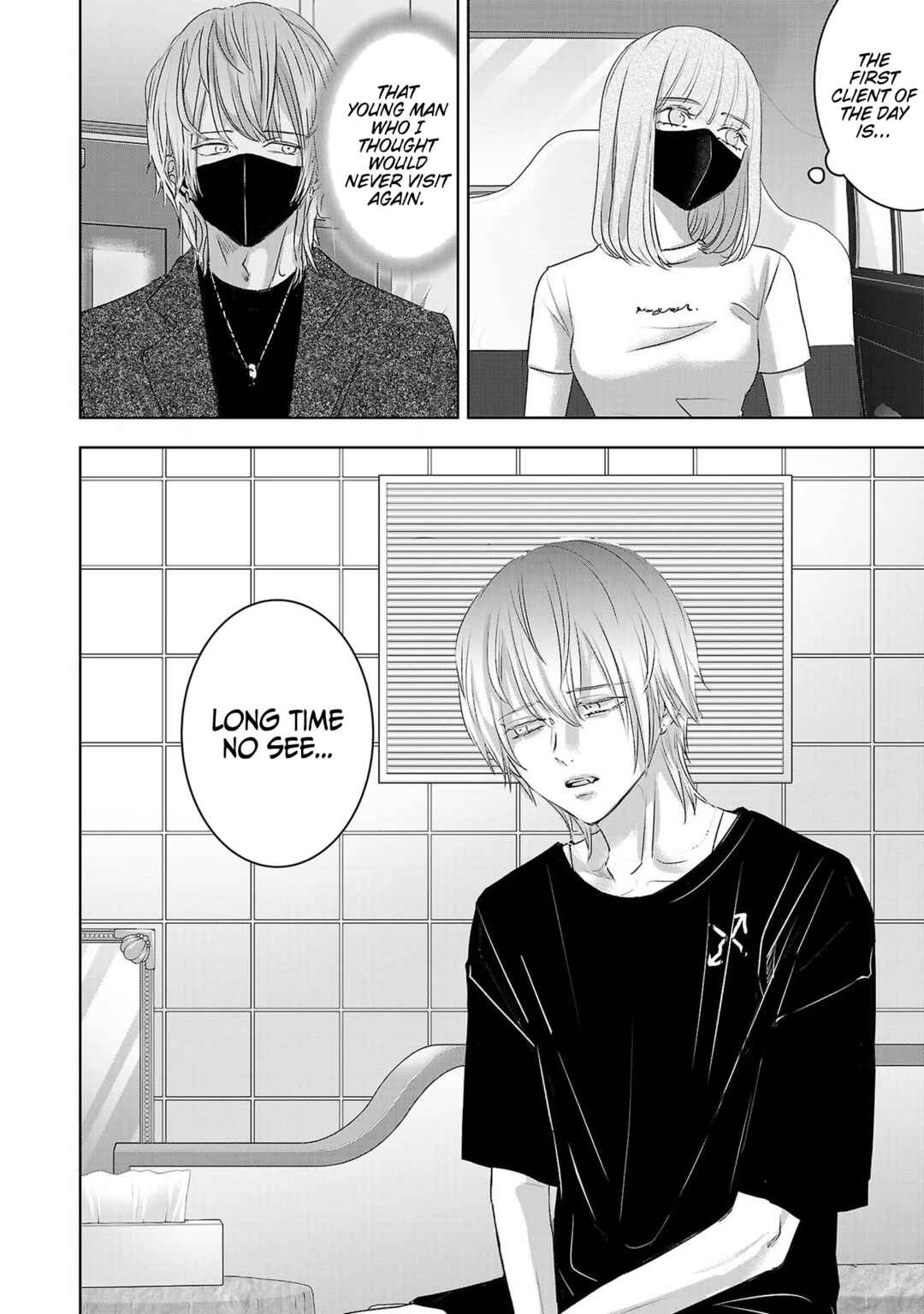 Page 3 Chapter 114 Ashita, Watashi wa Dareka no Kanojo