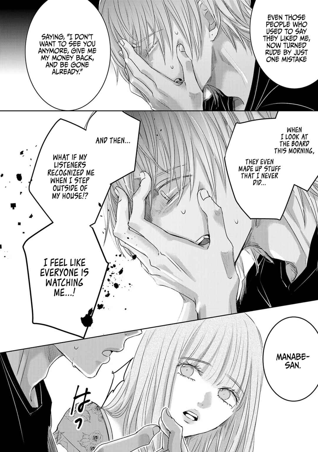 Page 7 Chapter 114 Ashita, Watashi wa Dareka no Kanojo