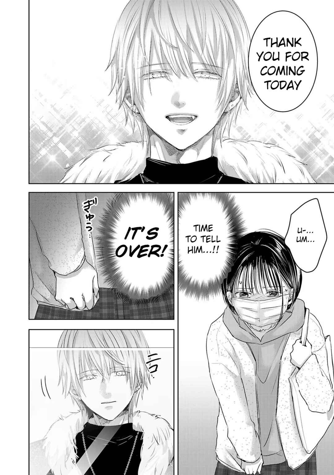 Page 2 Chapter 138 Ashita, Watashi wa Dareka no Kanojo