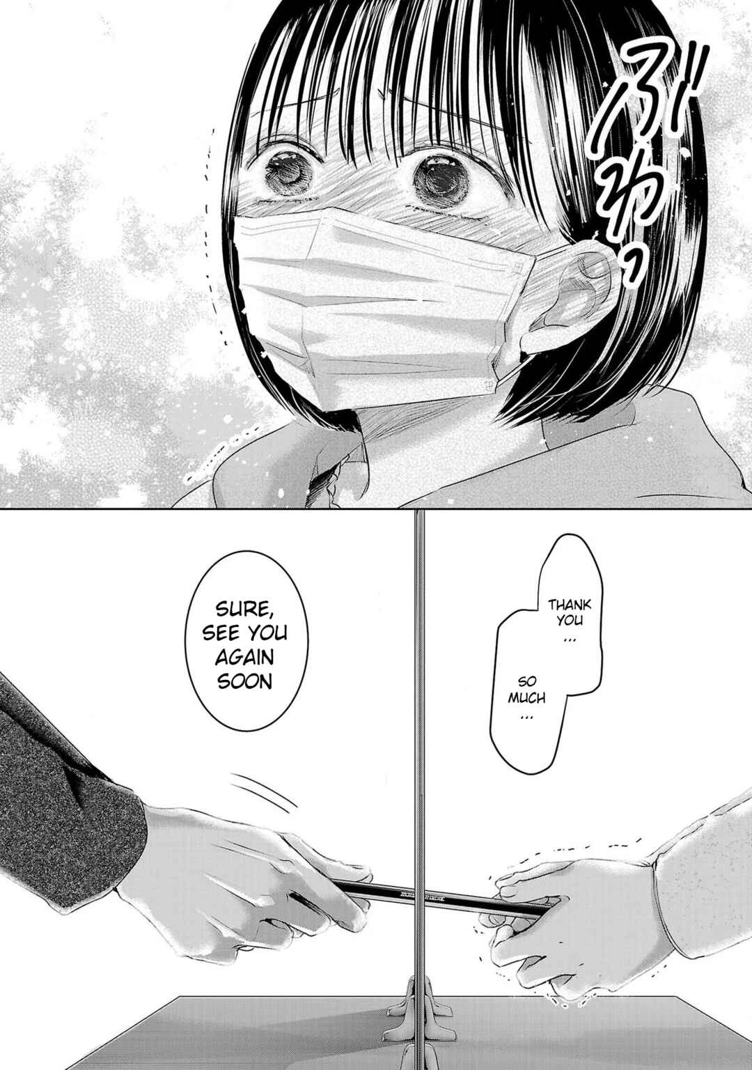 Page 4 Chapter 138 Ashita, Watashi wa Dareka no Kanojo