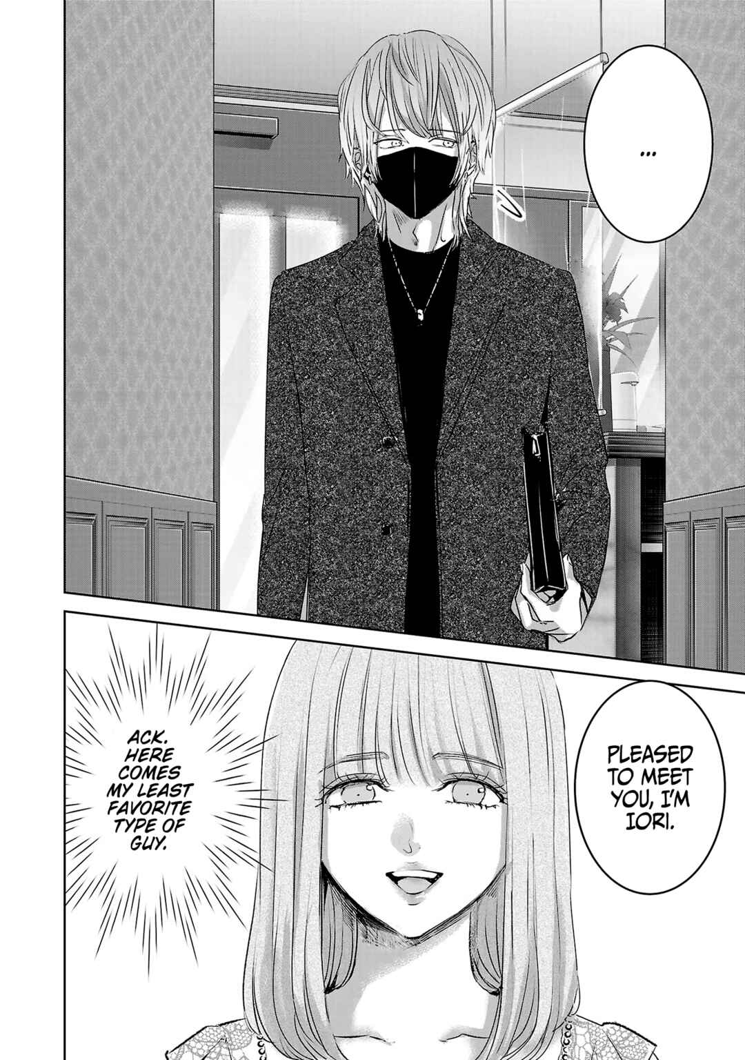 Page 13 Chapter 109 Ashita, Watashi wa Dareka no Kanojo