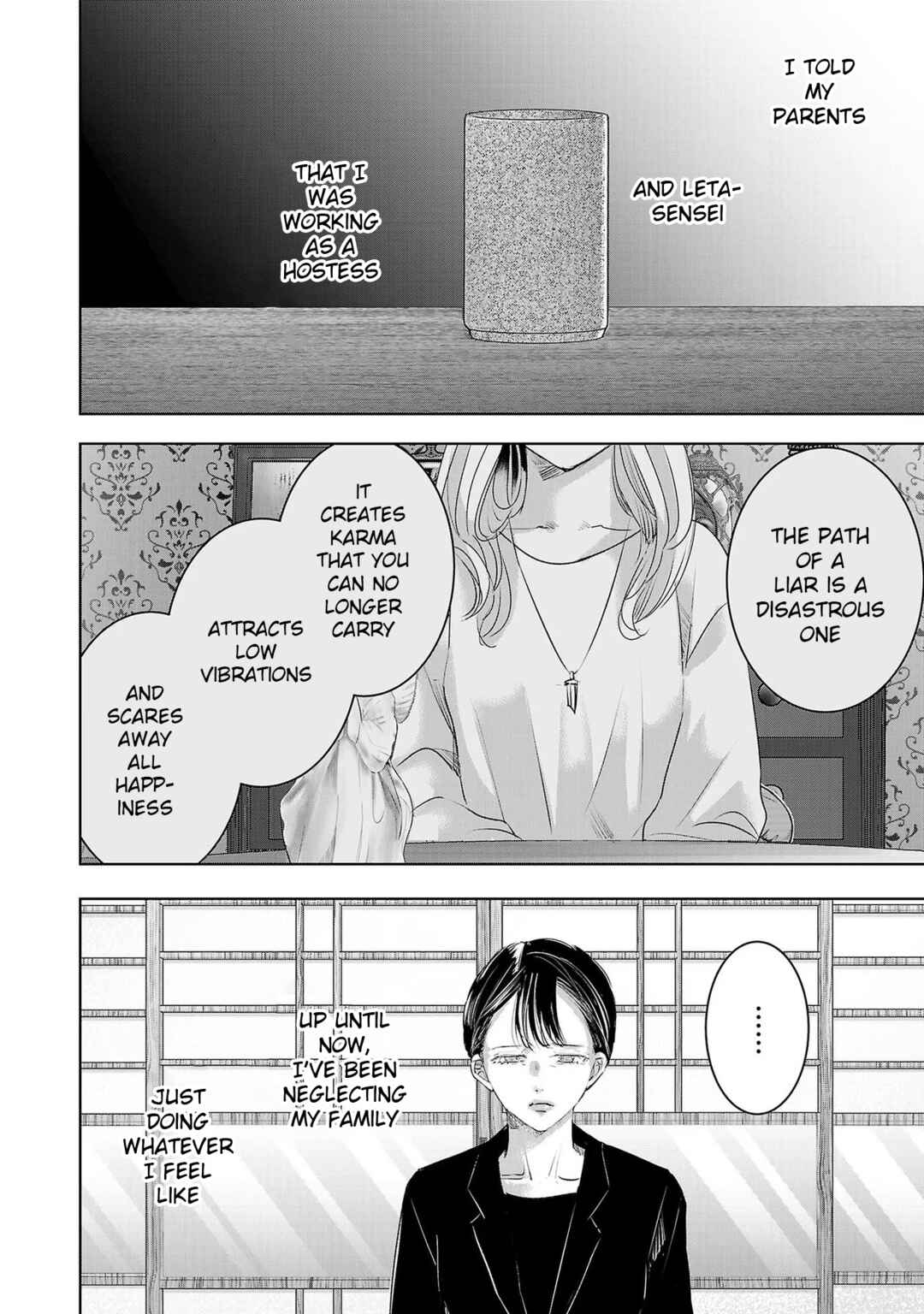 Page 4 Chapter 142 Ashita, Watashi wa Dareka no Kanojo